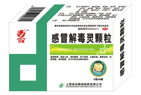 感冒解毒灵颗粒（5g×6袋）