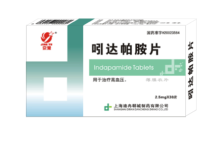 吲达帕胺片（薄膜衣片）