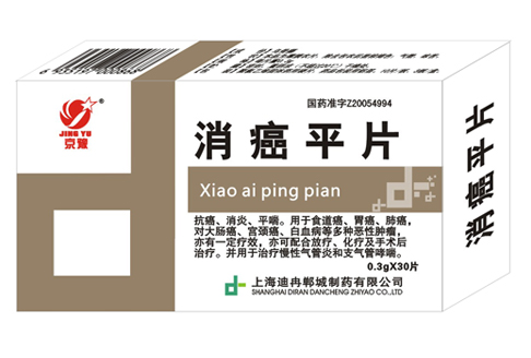 福音鯊（消癌平片）薄膜衣片