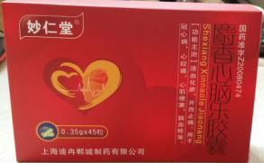 “妙仁堂”麝香心脑乐胶囊